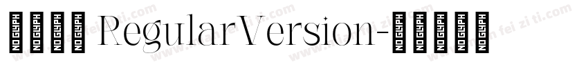 小顽家体 RegularVersion字体转换